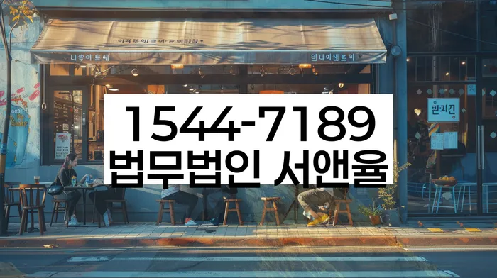 개인파산회생실무