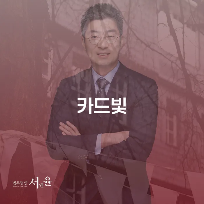 워크아웃조건 연체 채무 신속해결방법 해결하고 싶다면