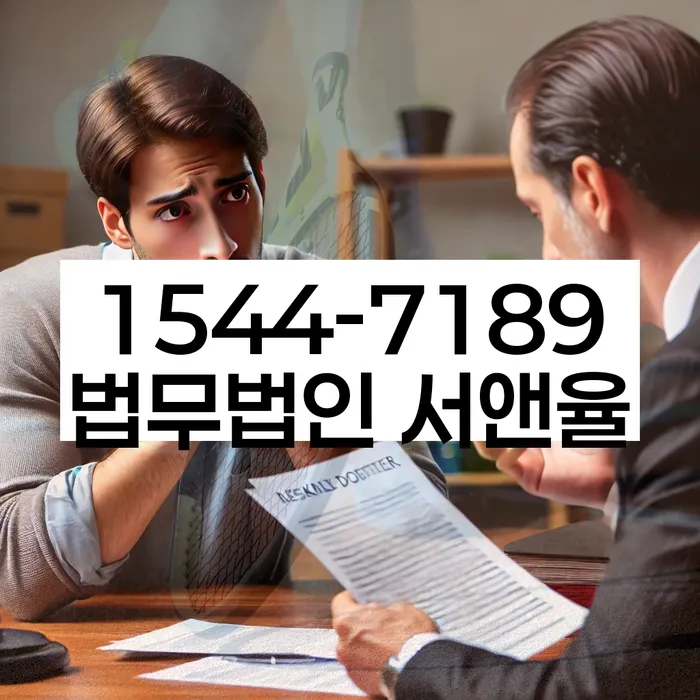 개인회생법무법인