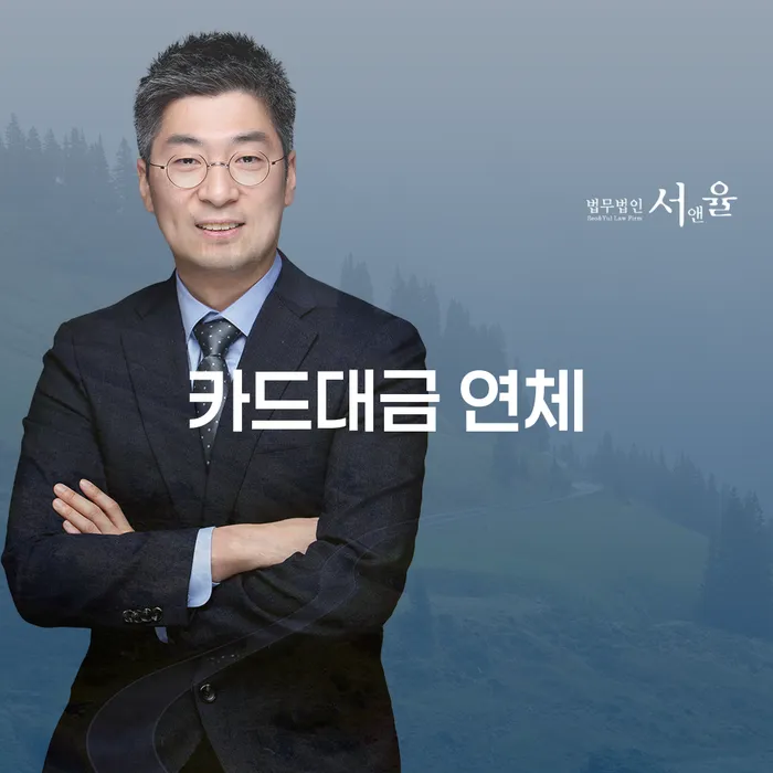 신용대출 연체 대출 받은 돈채무조정 진행방안