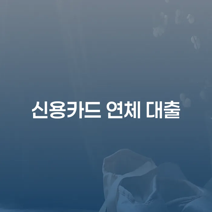 파산신고 채무 효과적인 해결방법 잘신청하기