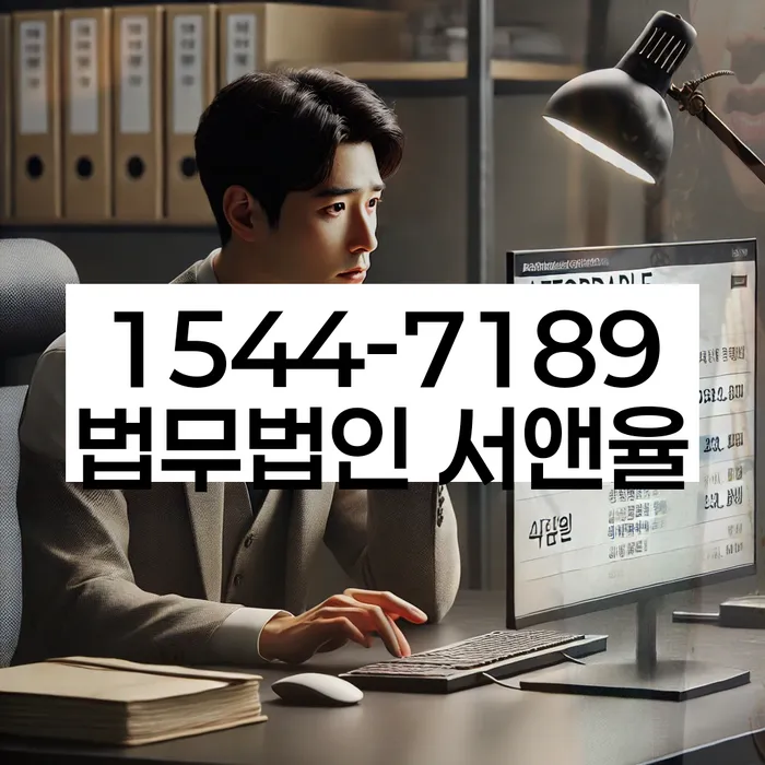 개인회생신청비용 싸고