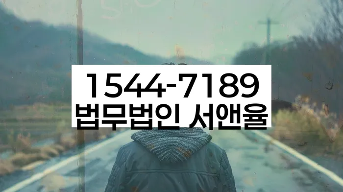 개인회생자동차 처리