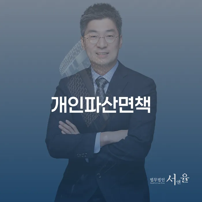 정부대환대출 연체 시 대출 받은 돈채무조정 알아보려면