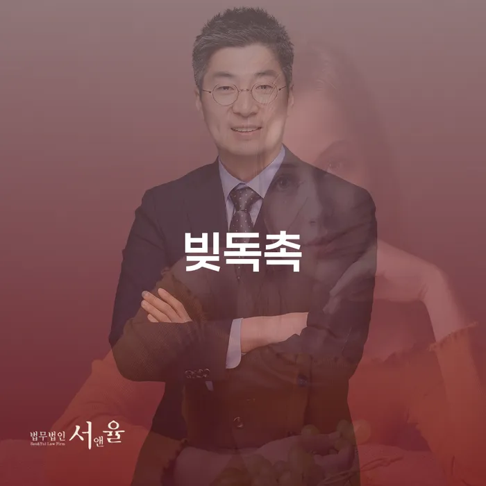 파산신청절차 빚청산 견적체크