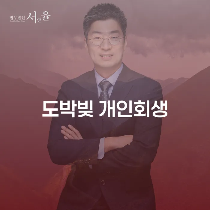 신용카드 연체 대출 대출 받은 돈채무조정 무료상담