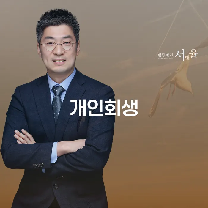 독촉 대출 받은 돈채무조정 궁금하다면..