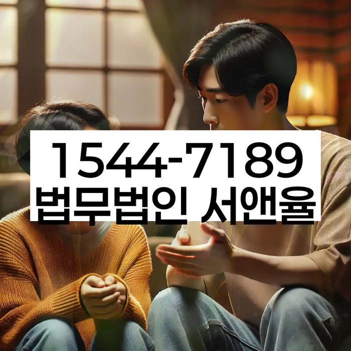 개인회생법무사