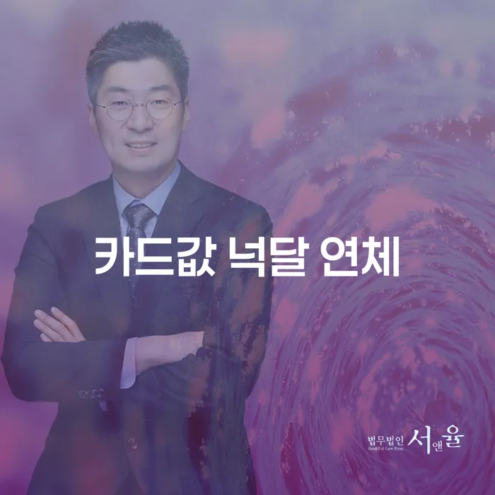 개인회생변호사 빚 해결할 진행방안