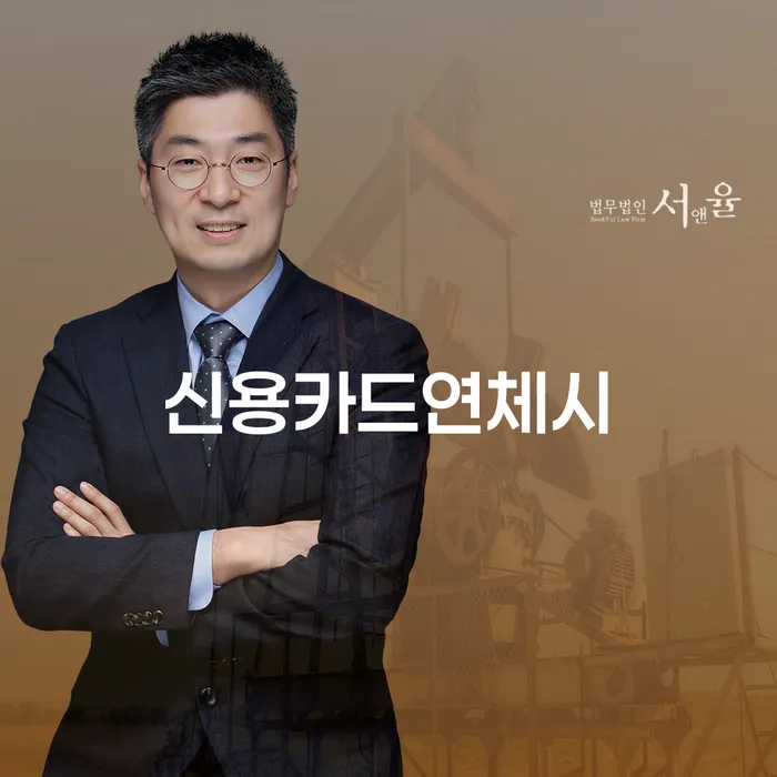 불법사채 개인회생 처리방법 잘 하는 변호사
