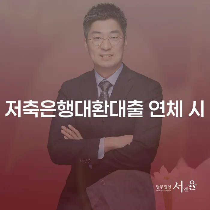 개인회생도박 신용회복 무료법률상담