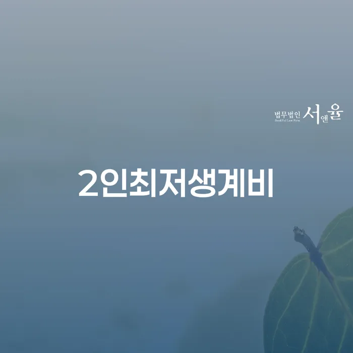도박빚 개인회생 개인회생,개인파산으로 신청장점