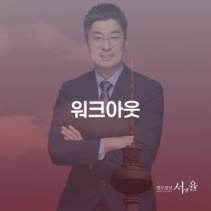 회생상담 개인회생 문제해결방법 잘 하는 법률사무소