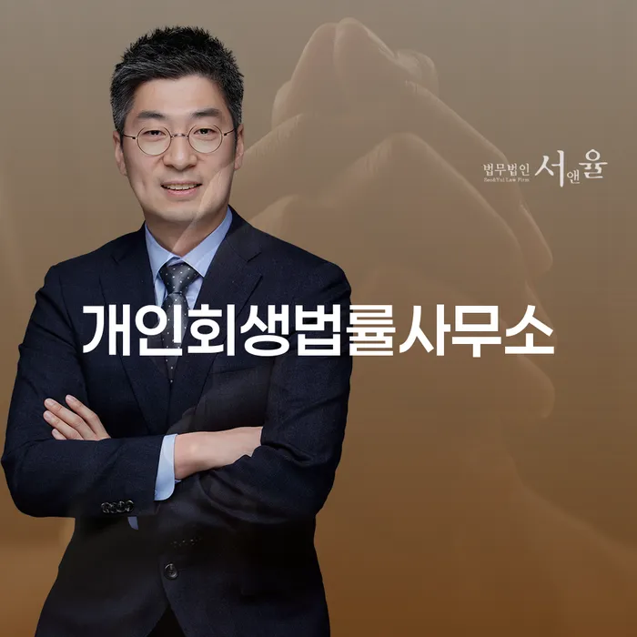 신용등급7등급대출 연체 시 개인회생으로 현명하게 핵심요약