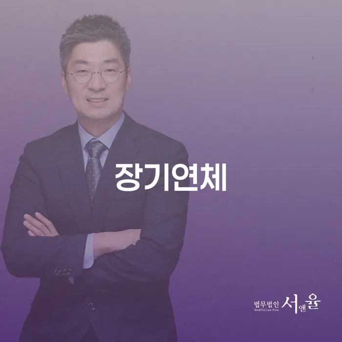 개인채무 빚 해결할 문제를 해결