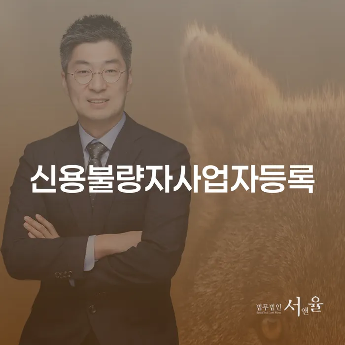 개인회생파산종합지원센터 신용회복 관련정보