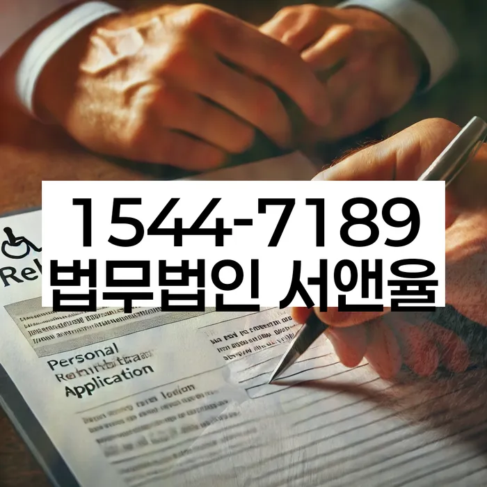 신용불량자사업자등록