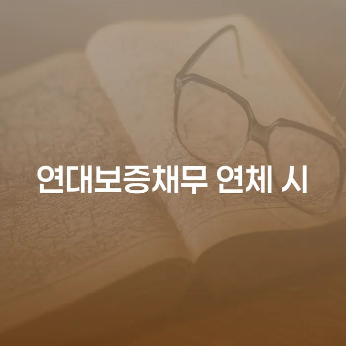 개인회생필요한서류 개인회생 문제해결방법 확실한 진행