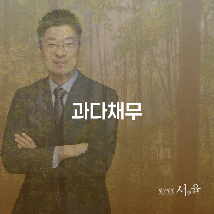 개인회생압류 개인회생으로 해결 자세하게 알아보자