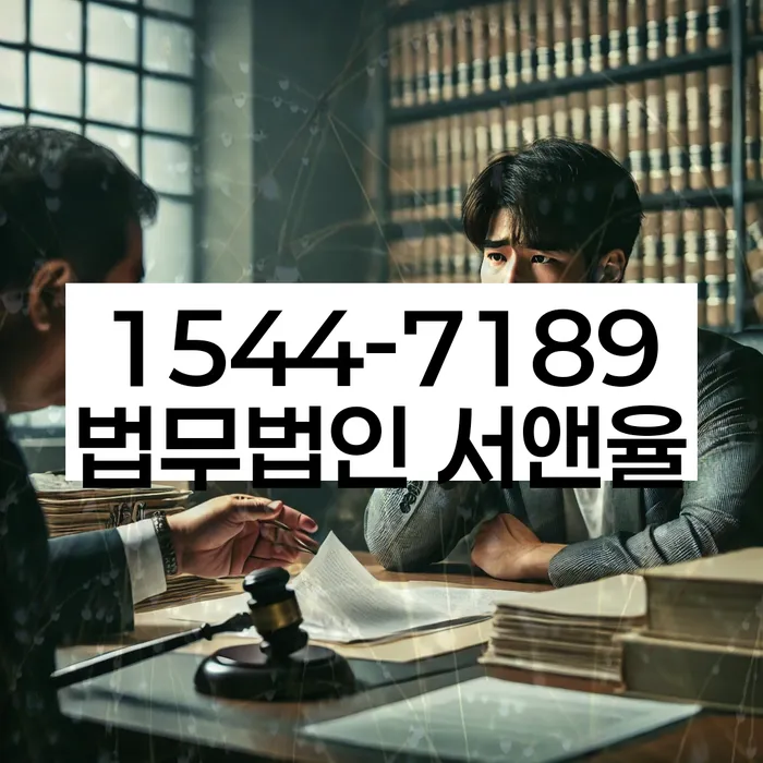 개인회생이의신청