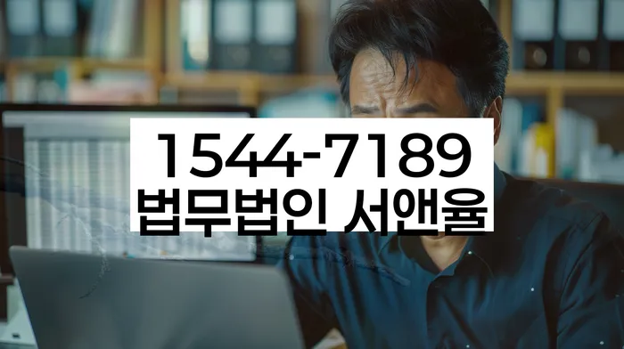 개인회생파산신청