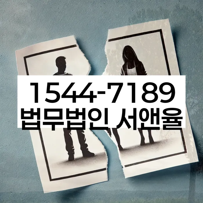 공동사업자대출 연체 시