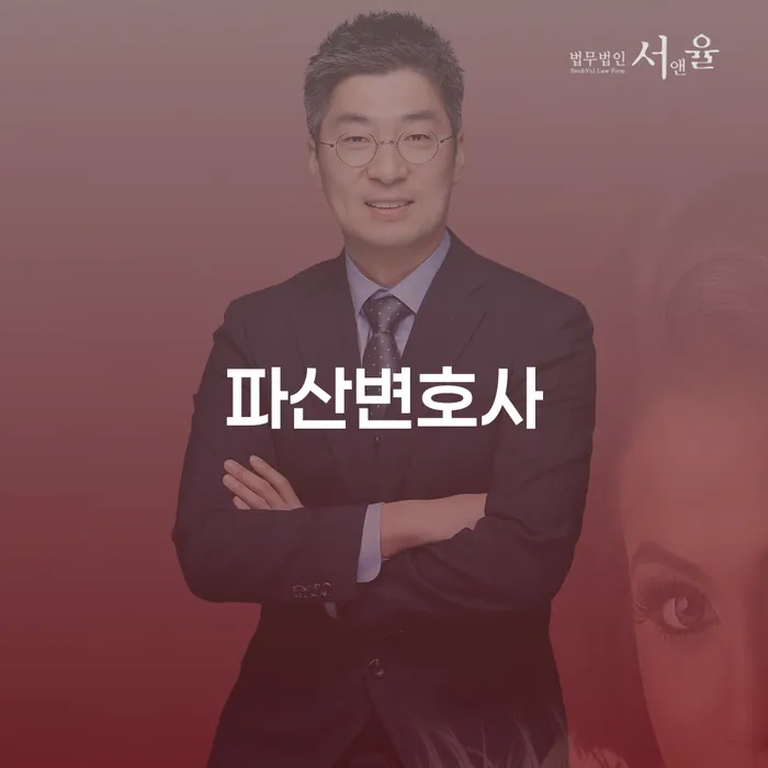 1500만원 이상 대출 연체 시 대출 연체 개인회생 추전하는 사무소