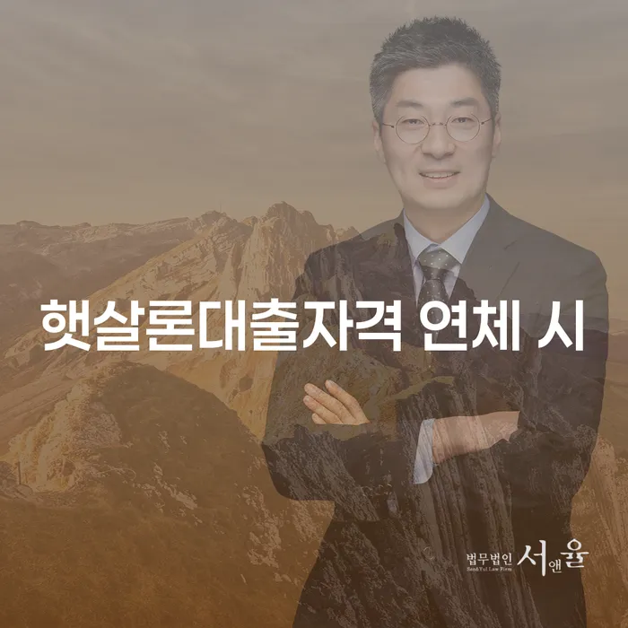 회생전문변호사 개인회생,개인파산으로 확실한 진행