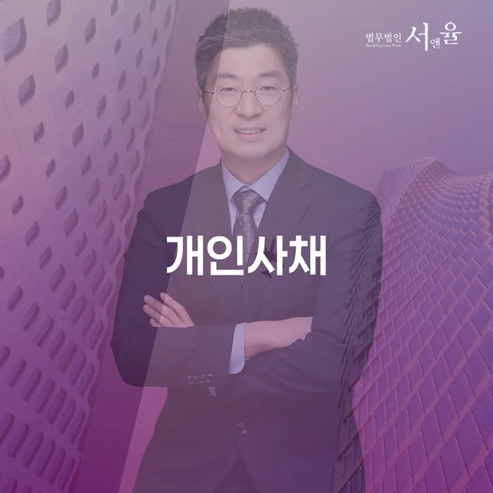 보증서대출 연체 시 신용회복 도움이 되는