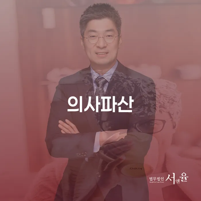 개인파산신청비용 신용회복 선택의 조건