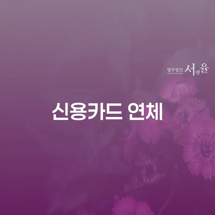 개인회생파산면책 개인회생 문제해결방법 신청조차
