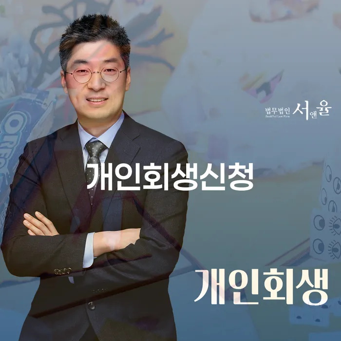 워크아웃신청 신용회복 핵심요약