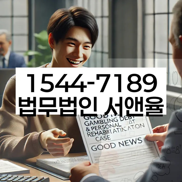 개인회생사건번호