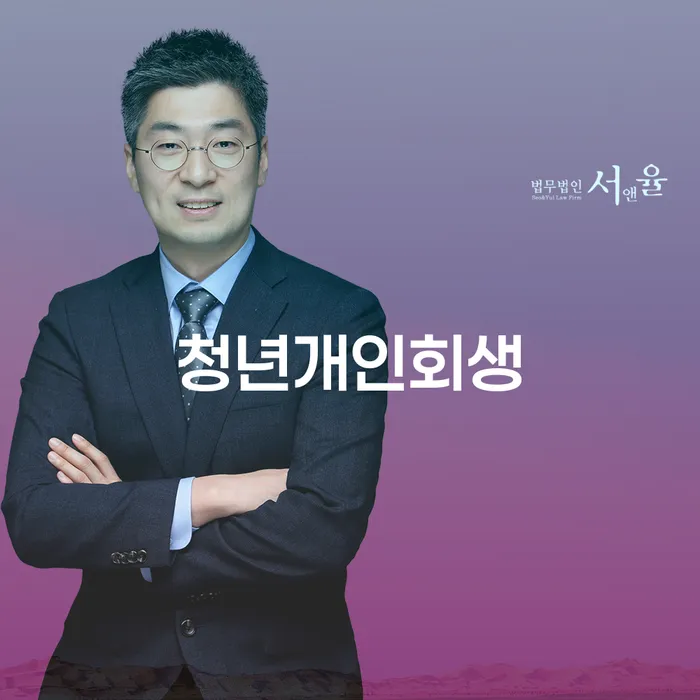 카드 연체 채무 효과적인 해결방법 준비해야