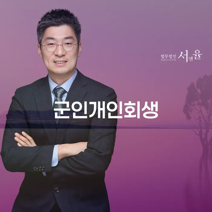 파산상담 개인회생 문제해결방법 선택해야 하는