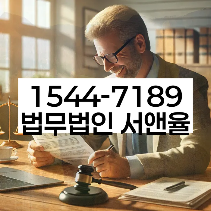 군인개인회생