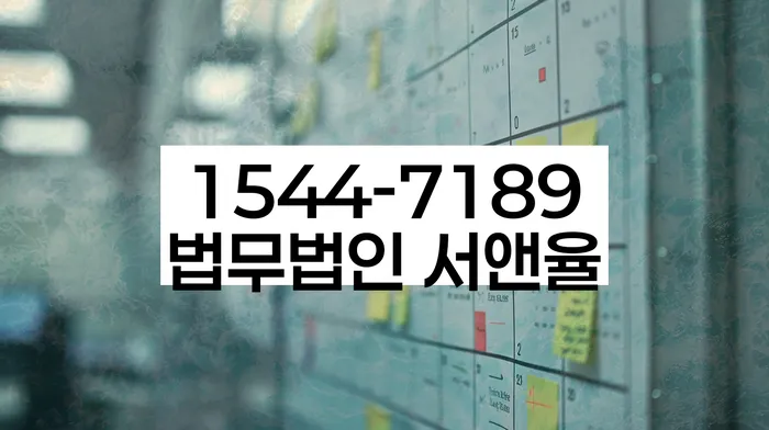 개인회생파산면책