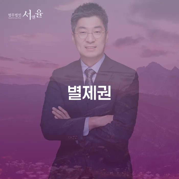 개인회생비용분납 빚독촉 고민만 하지 말고