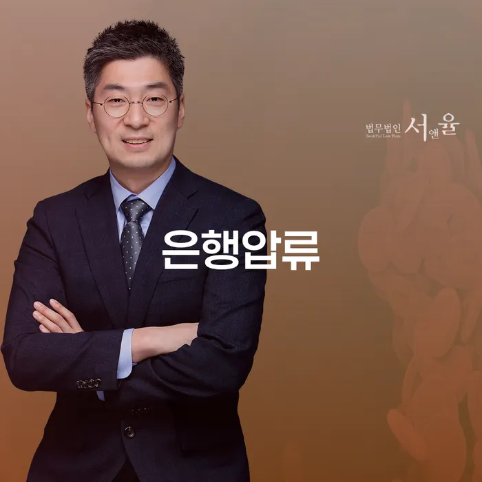 빚탕감 개인회생 문제해결방법 잘하는 법률사무소