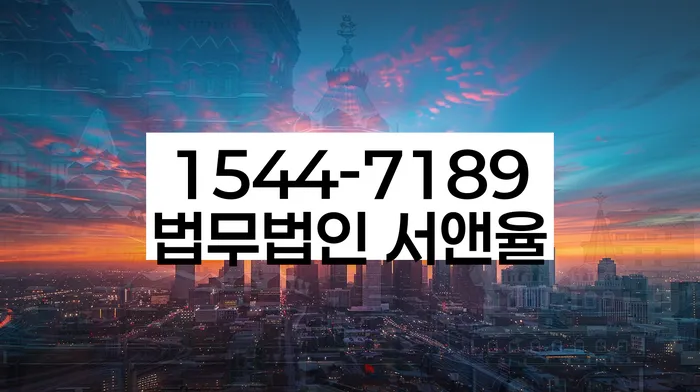 개인회생별제권