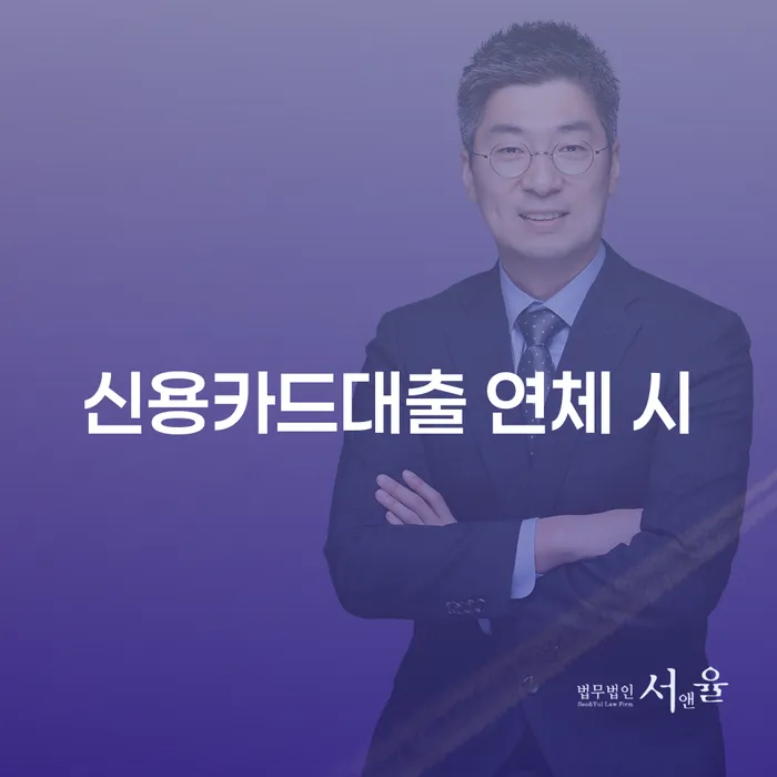 개인회생 자격 추심 대응법 최신정보