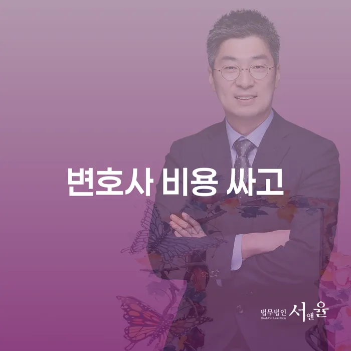 개인회생전문변호사 빚 해결할 성공은