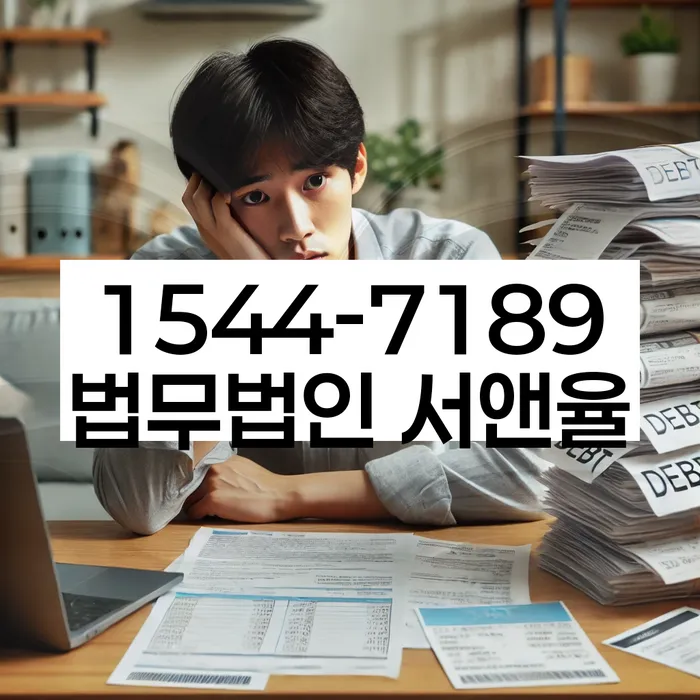 개인회생일시변제