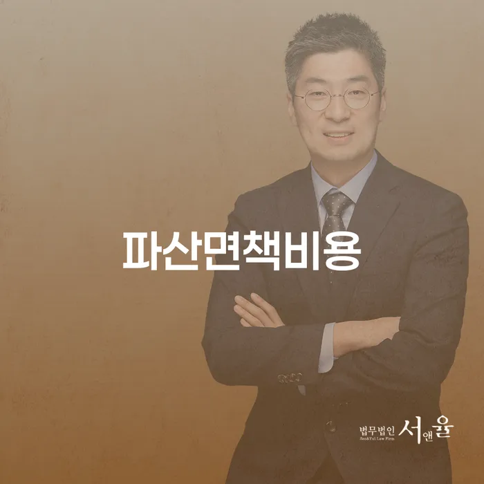 개인회생과정 카드빚 연체 경험 많은 곳에서