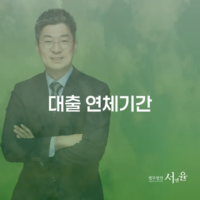 개인회생재신청 개인회생 처리방법 가능한지