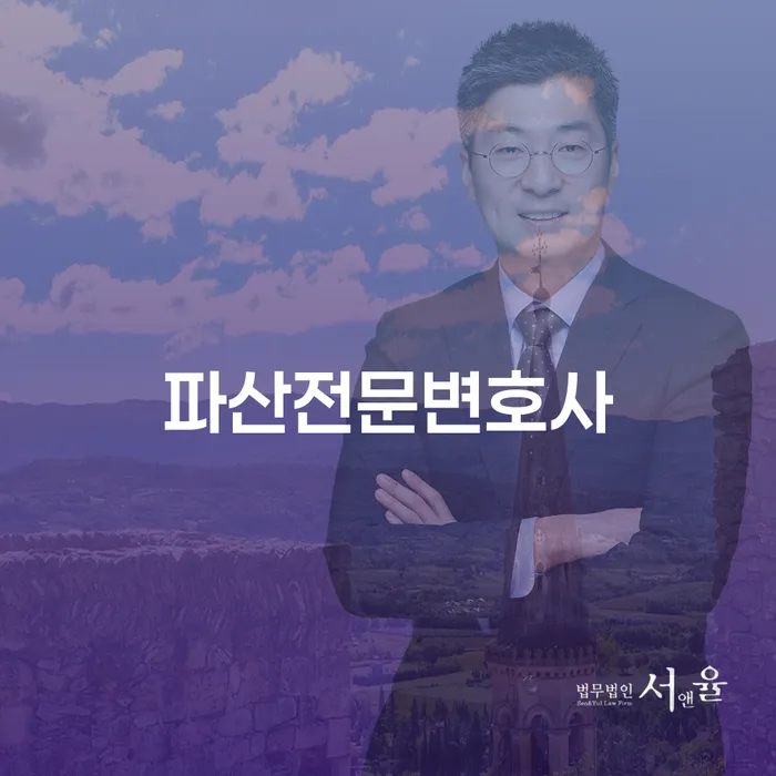 학자금대출개인회생 빚독촉 신청해야할때