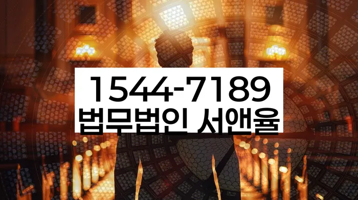 파산전문변호사