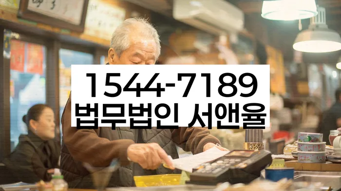 사업자회생