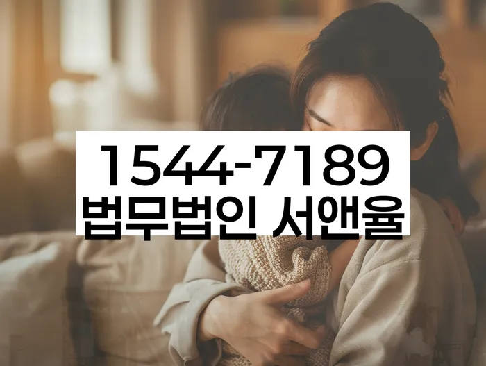 개인회생부양가족