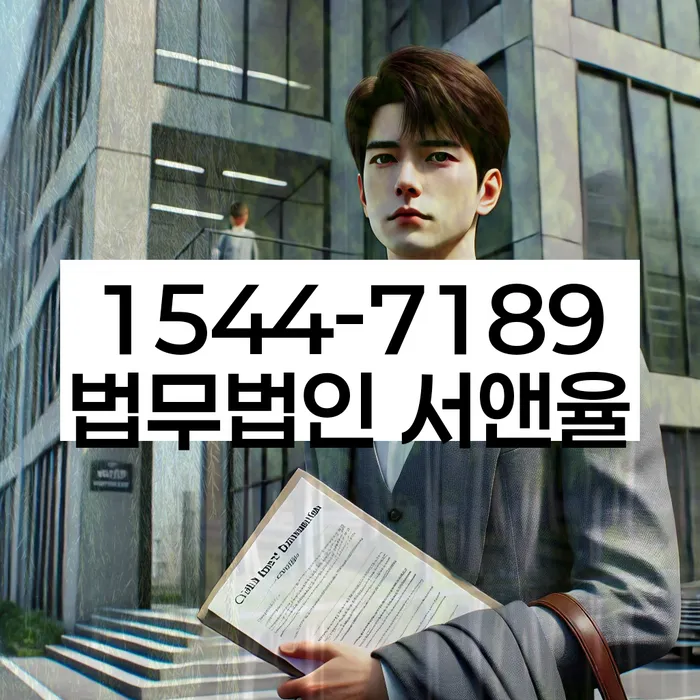 개인회생전자소송